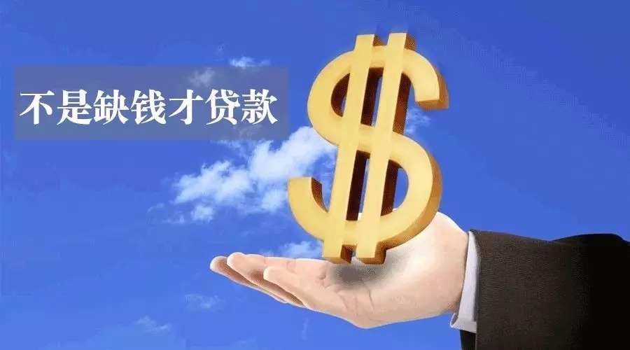 房屋抵押贷款、房屋贷款流程、房屋抵押注意事项 房屋抵押贷款、房屋贷款流程、房屋抵押注意事项