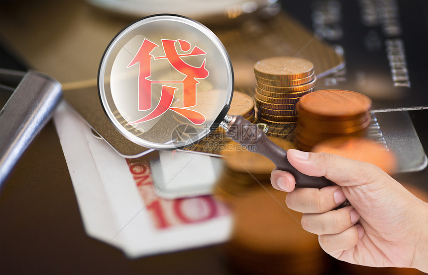 身份证贷款:快速贷款方式与申请流程解析 身份证贷款:快速贷款方式与申请流程解析